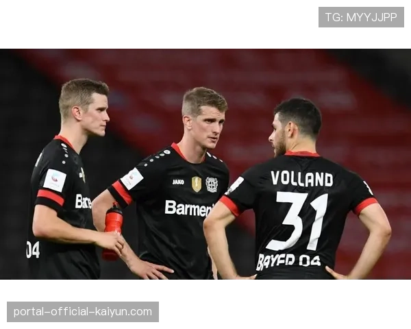 勒沃库森攻击线表现活跃，防守端需要提升专注度